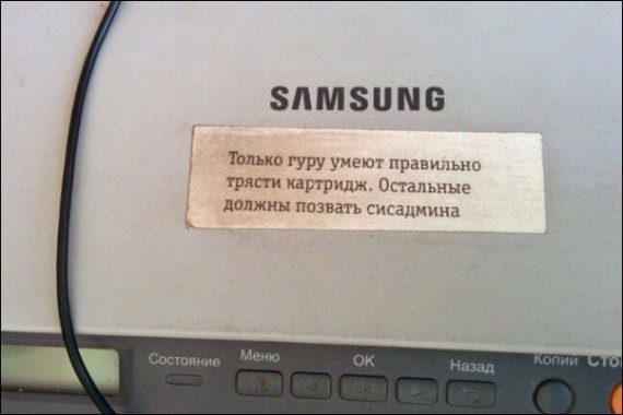 Смешные объявления и вывески 