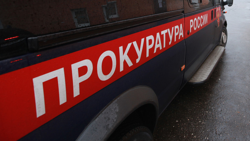 Прокуратура начала проверку после смерти ребёнка, сбежавшего из летнего лагеря в Пермском крае