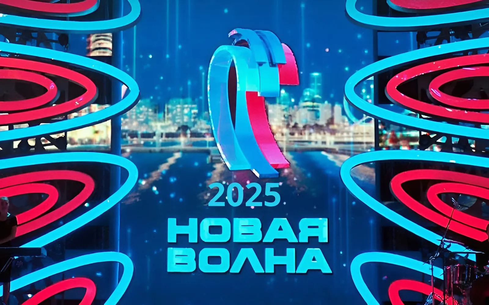 Билеты на Закрытие Новой Волны 2025