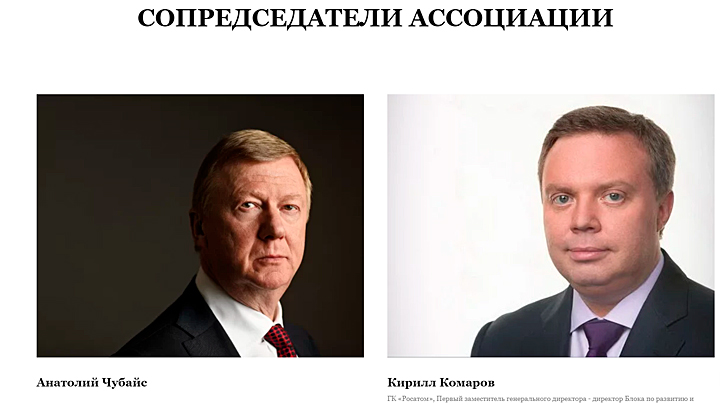 ТАЙНА ПОБЕГА ЧУБАЙСА: ЭКС-ГЛАВУ РОСНАНО ПРЕДУПРЕДИЛИ, ЧТО ПРИДЁТСЯ ОТВЕТИТЬ ЗА МИЛЛИАРДЫ? колонна