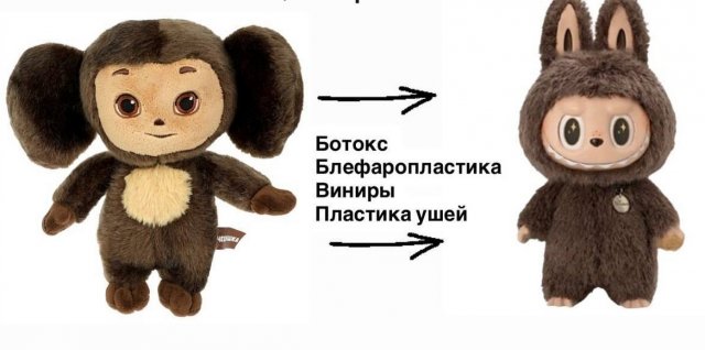 Интернет мемы в субботу и малина 