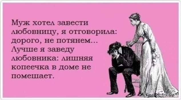 Прикольные демотиваторы с надписями. Подборка chert-poberi-dem-chert-poberi-dem-26330907112020-6 картинка chert-poberi-dem-26330907112020-6