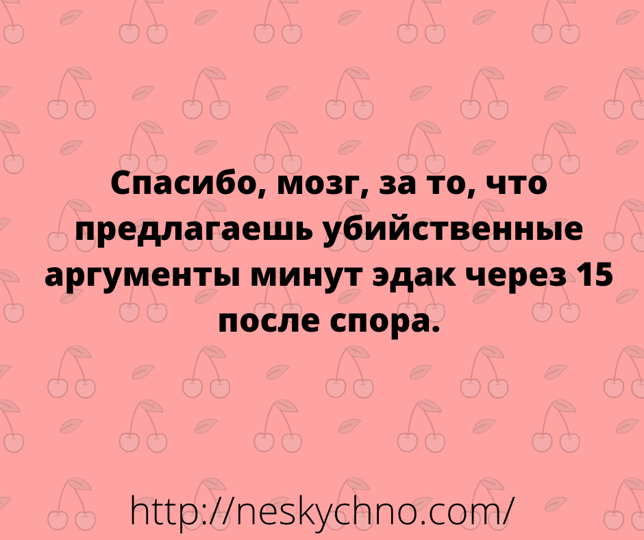 Анекдоты и шуточки дня: веселая подборочка! Анекдоты и шуточки дня: веселая подборочка!