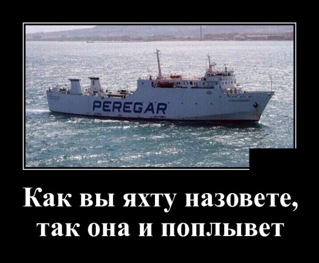 Демотиваторы выходного дня 17 марта 2019 Демотиваторы выходного дня 17 марта 2019