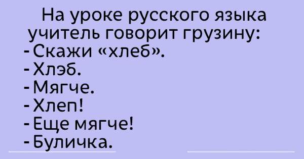 17 разрывных анекдотов для отличного настроя. Позитив на весь день!