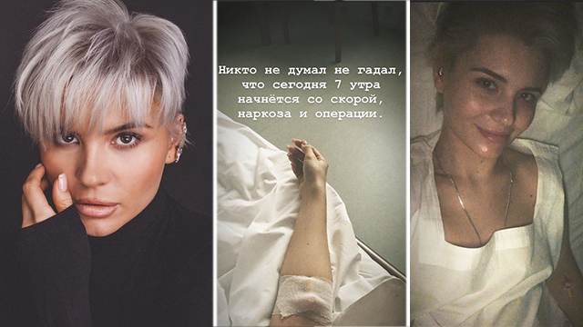 Анна Шульгина Фото До И После Похудения