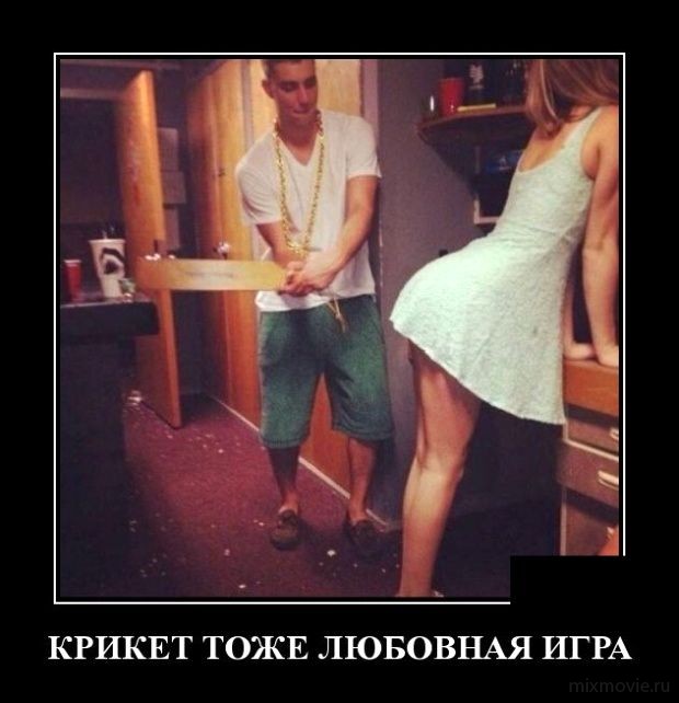 Зачетные, классные и прикольные демотиваторы из сети демотиваторы свежие,картинки с надписями,красивые девушки,смешные демотиваторы,смешные комментарии