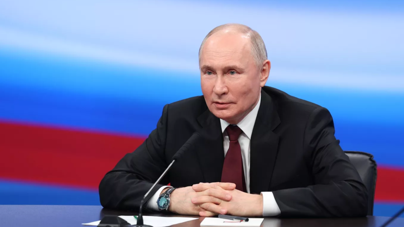 ВЦИОМ: более 81% граждан доверяют президенту Путину