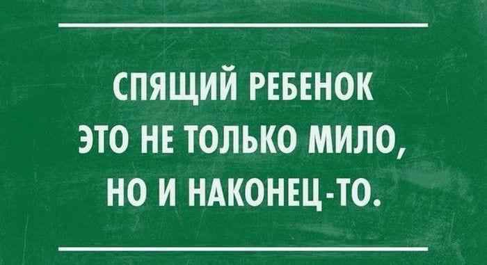 Когда я хожу с мужем по магазинам и он говорит, 