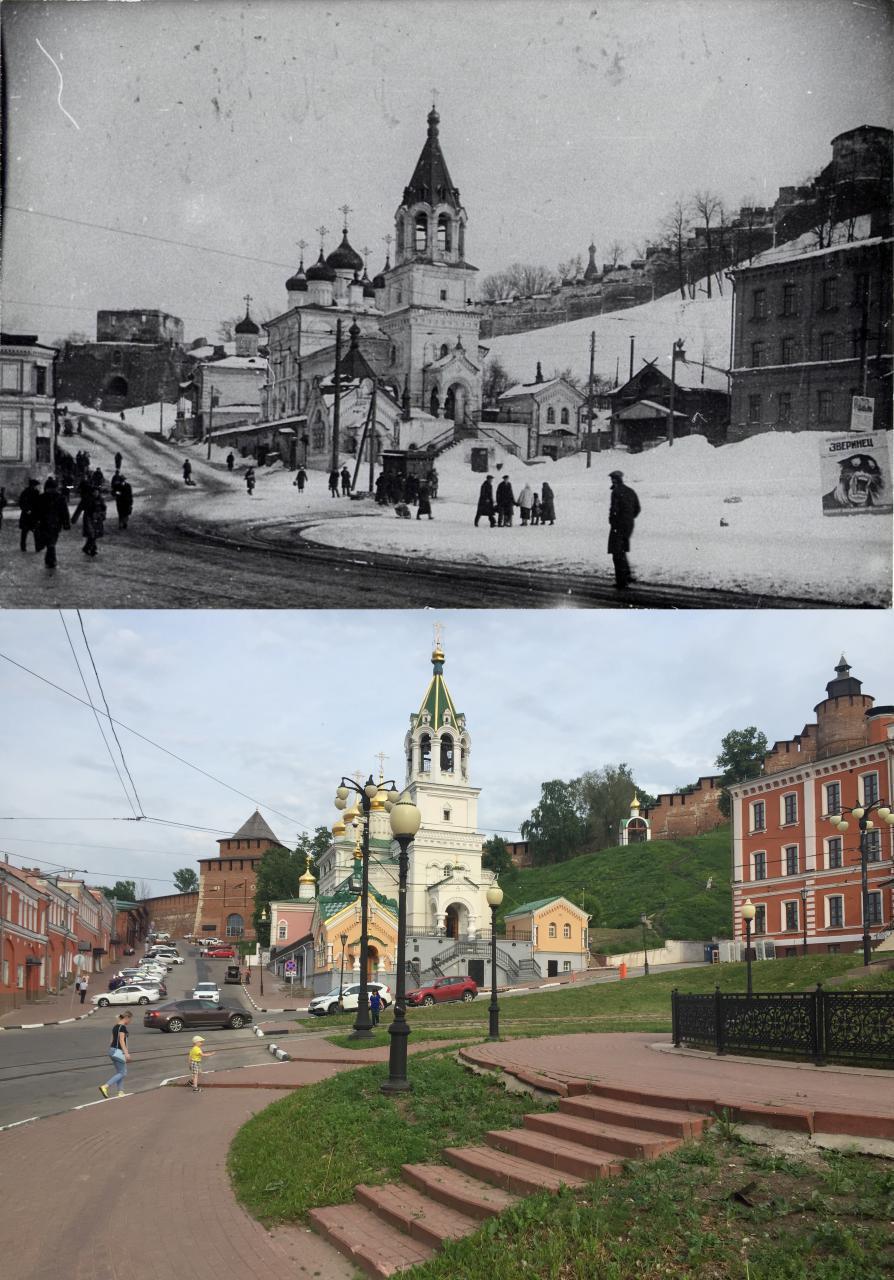 Фотографии было стало. Было стало. Было стало картинки. Коллаж было стало. Россия было стало.