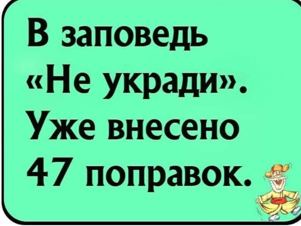 Юмор из интернета 667 Юмор из интернета 667 позитив,смех,улыбки,юмор