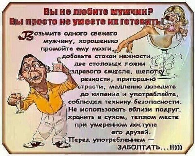 — Алло, это анонимный телефон доверия ФСБ?... нельзя, только, сейчас, минут, Девушка, Доктор, хозяйка, смотреть, одевается, служанка, теперь, знаешь, хорошая, прелестная, похвалил, визитов, плату, задолжала, месяца, вставать