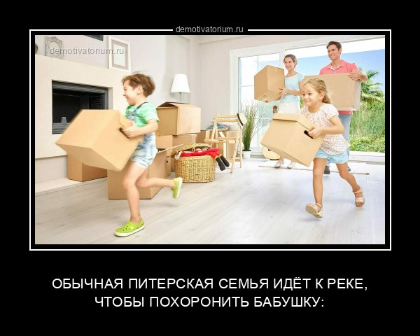 Прикольные картинки для ценителей чёрного юмора  