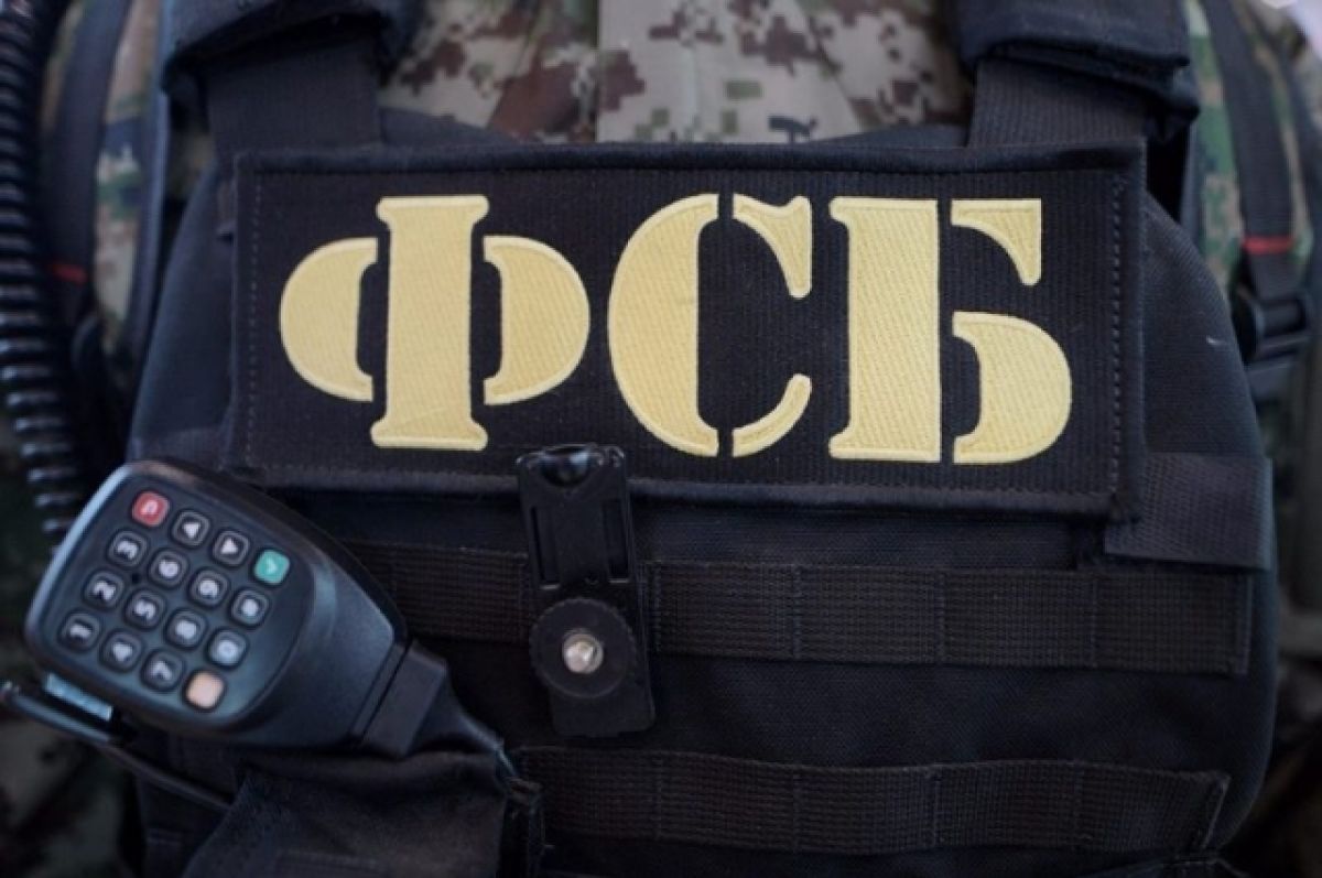 ФСБ задержала подозреваемых в экстремизме в Волгоградской области