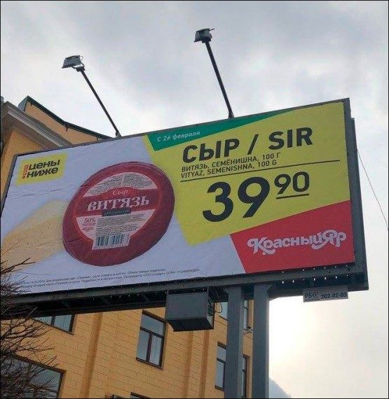 Смешные объявления и вывески 