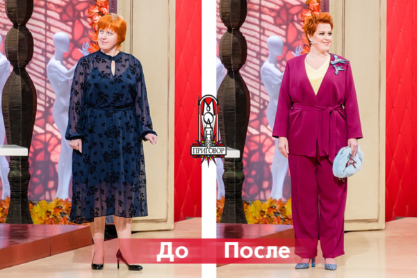 Модный Приговор. 3 невероятных преображения красоток plus size. А как проголосовали бы вы?