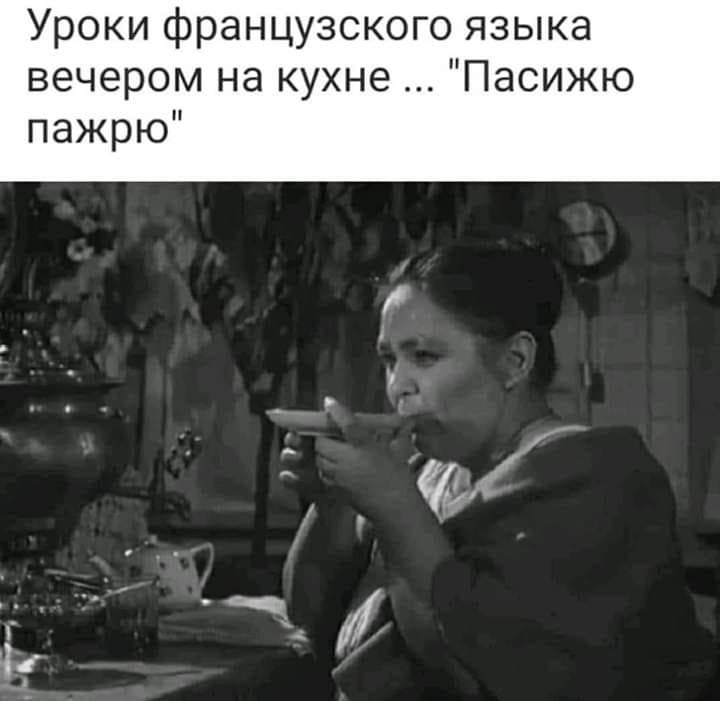 - Почему ты ходишь по квартире в одних трусах?... говорит, нежно, прямо, постель, новую, судьи, запретом, соседских, добермана, раскрыли, потенциалВ, связи, общественных, скандировали, местах, адреналин, Локомотива, матче, Барин, Спартаком