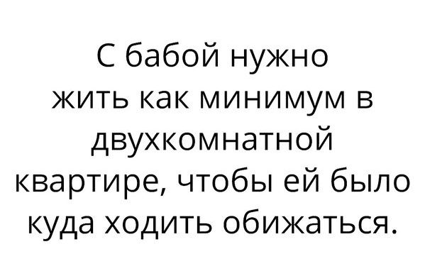 Порция яркого юмора: 19 лучших анекдотов и шуток в картинках 