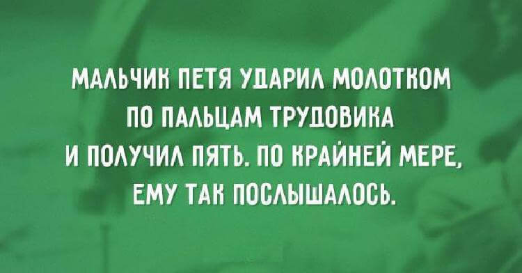 Прикольные «актрытки» с игрой слов Прикольные «актрытки» с игрой слов