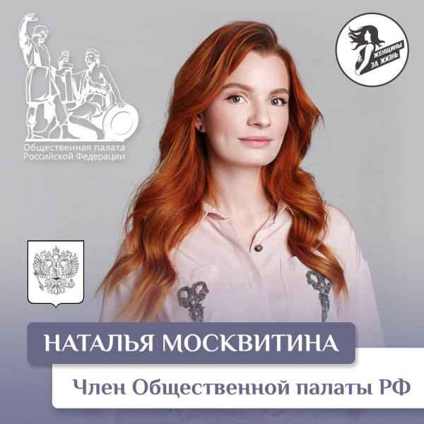 moskvitina-mosk1.jpg