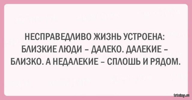 Женская логика, с которой сложно поспорить, но это правда Женская логика, с которой сложно поспорить, но это правда картинки с надписями,смешные картинки,смешные комментарии,юмор