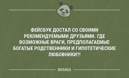 Короткие анекдоты для хорошего настроения  анекдоты