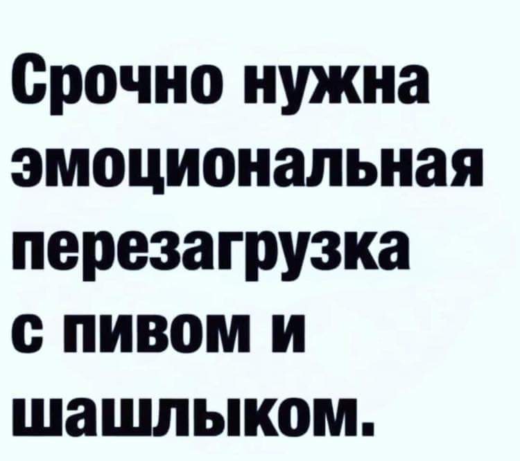 Лучшие шутки для вашего хорошего настроения 