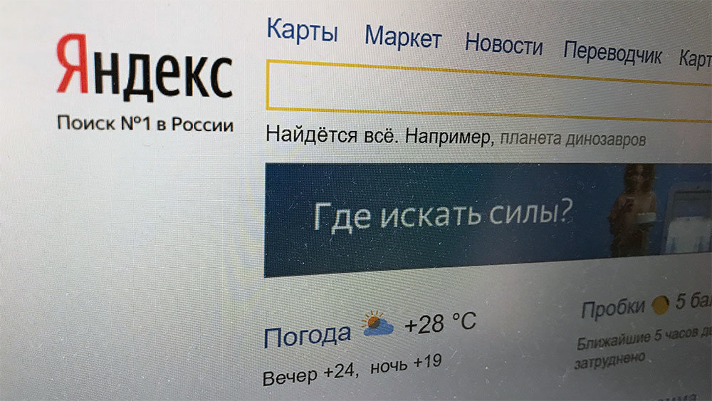 Антон Благовещенский/РГ
