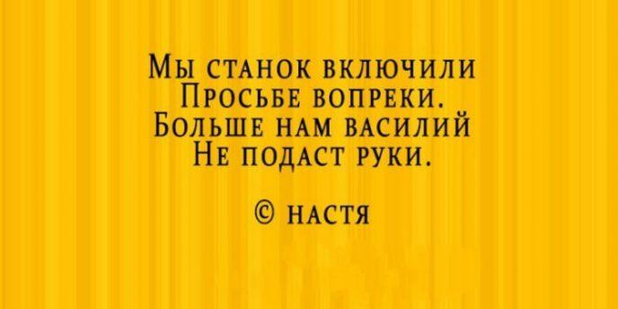 Стихи- депресняшки, которые вопреки всей логике поднимают настроение Стихи, долго, относиться, нужно, можно, проблеме, любой, историиК, самой, печальность, некоторую, несмотря, смеяться, будете, депресняшки, позитив, чистый, поэзииЭто, слово, новое