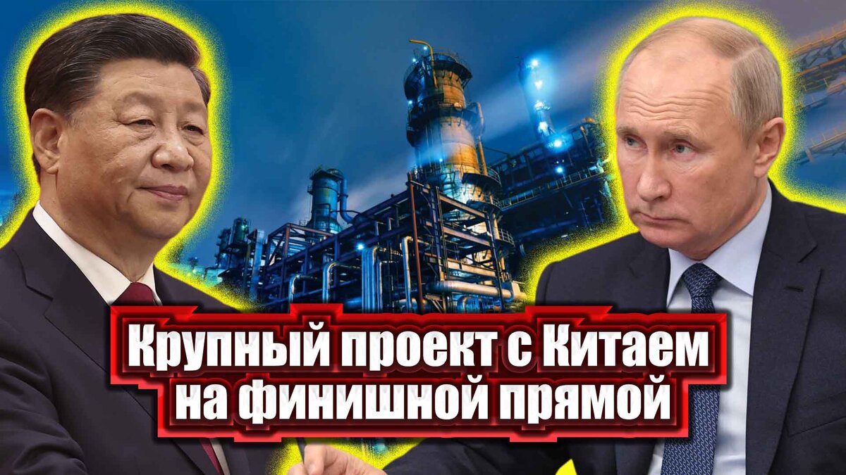 Газпром на низком старте в ожидании строительства нового газопровода через Монголию в Китай.