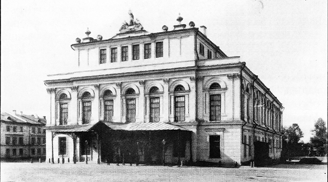  Городской театр.