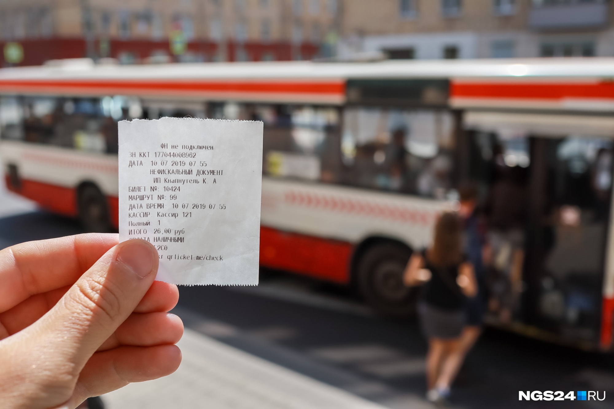 Билет пассажира автобуса