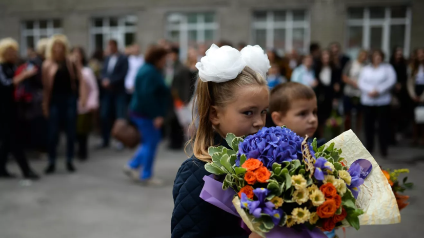 День знаний отметят в парках Подмосковья 1 сентября