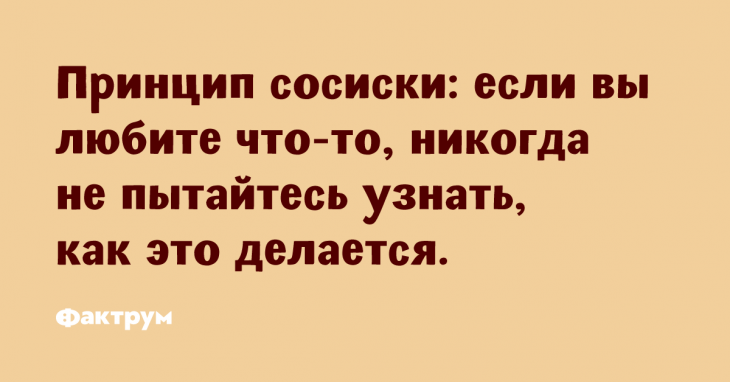 Клёвая десятка анекдотов для тех, кто всегда не прочь посмеяться Клёвая десятка анекдотов для тех, кто всегда не прочь посмеяться