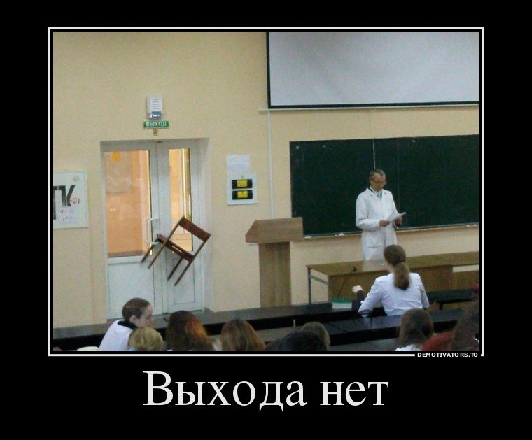 Забавные и прикольные демотиваторы для хорошего настроения Забавные и прикольные демотиваторы для хорошего настроения демотиваторы свежие,смешные демотиваторы