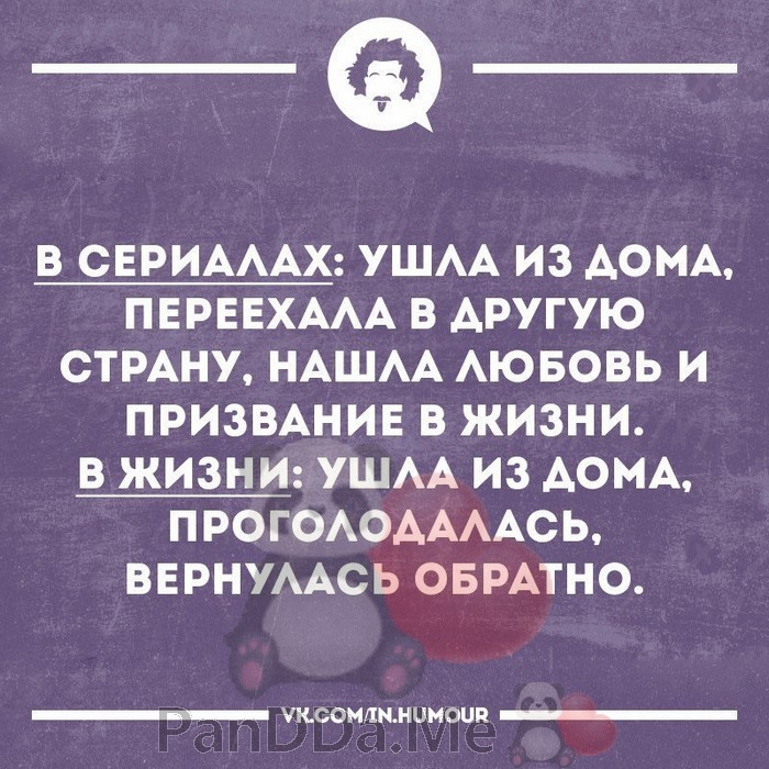 Улетная порция смешного и жизненного юмора из 15 историй Улетная порция смешного и жизненного юмора из 15 историй