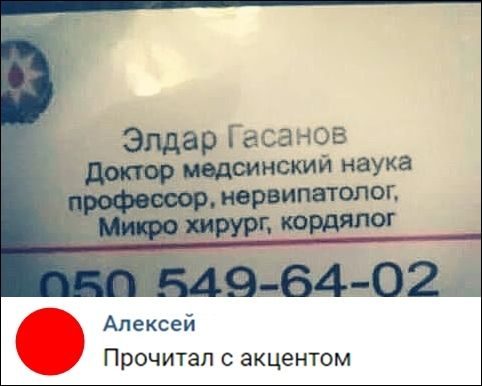 Смешные объявления и вывески 