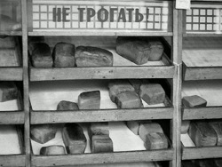Хлеб, каким мы его помним