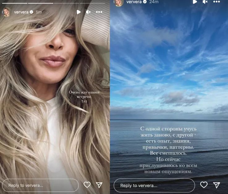 Вера Брежнева показала, как выглядит после отъезда за границу Вера Брежнева показала, как выглядит после отъезда за границу Шоу-бизнес