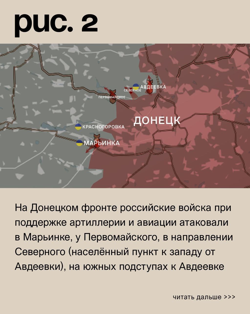 ДОНБАССКИЙ ФРОНТ: ЗЕЛЕНСКИЙ ВОЮЕТ «ДО ПОСЛЕДНЕГО УКРАИНЦА» ПОД АРТЁМОВСКОМ ДОНБАССКИЙ ФРОНТ: ЗЕЛЕНСКИЙ ВОЮЕТ «ДО ПОСЛЕДНЕГО УКРАИНЦА» ПОД АРТЁМОВСКОМ россия,украина