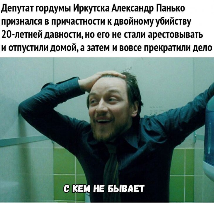 Мемы и картинки 