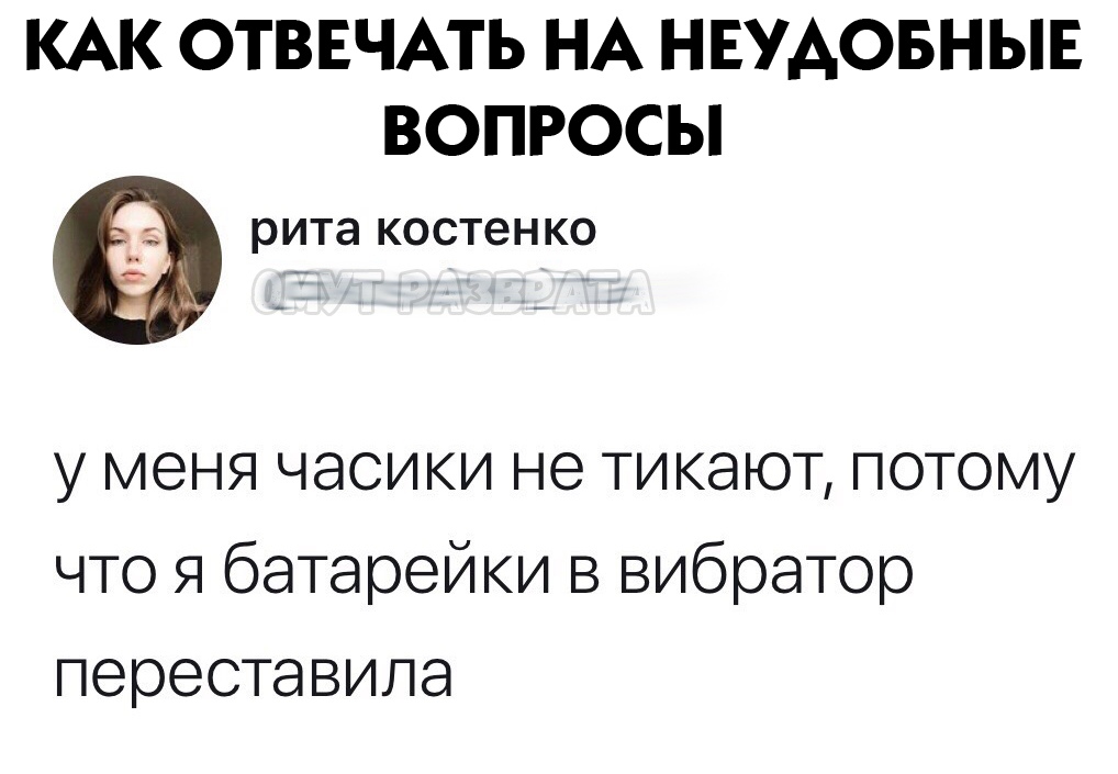 - Нехорошо быть человеку одному - сказал Бог, глядя как тот кайфует в раю, и создал человеку проблему под названием женщина недавно, совсем, подарки, какие, помните, Майонез, Сладкое, сухое, Оливье, против, праздничном, Красное, столе, Кажется, встречаем, февраль, Прекрасной, пятницы, отличных, белое