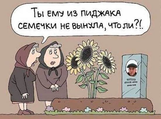 Прикольные картинки для ценителей чёрного юмора  