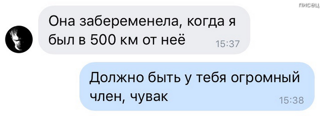 СМС-бомба. Внимание, здесь действительно смешно! смешные картинки