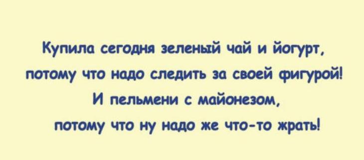 Пятнадцать наполненных юмором открыток о нашей жизни