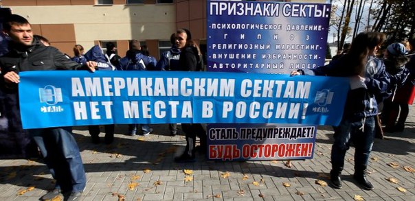 73-летняя пенсионерка из Челябинска получила год условно за молитвы Богу Иегове 73-летняя пенсионерка из Челябинска получила год условно за молитвы Богу Иегове общество,россияне,секты