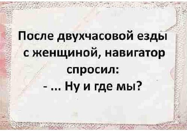 Свежая порция удовольствия: 20 отличных анекдотов, шуток, приятностей и забавностей в картинках 