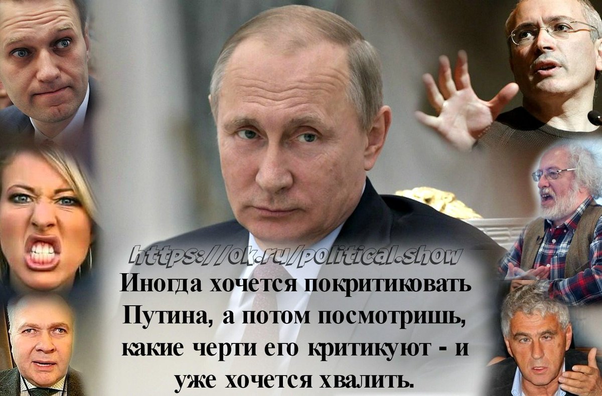 осень, картинки про либералов смешные такой