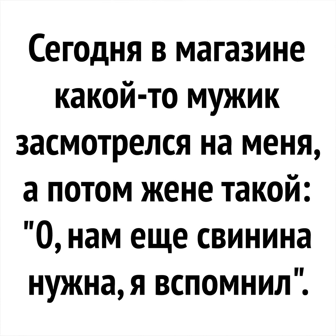 Настоящий джентельмен - это тот, кто кошку всегда называет кошкой, даже если он о нее споткнулся и упал...)) Настоящий джентельмен - это тот, кто кошку всегда называет кошкой, даже если он о нее споткнулся и упал...)) веселые картинки