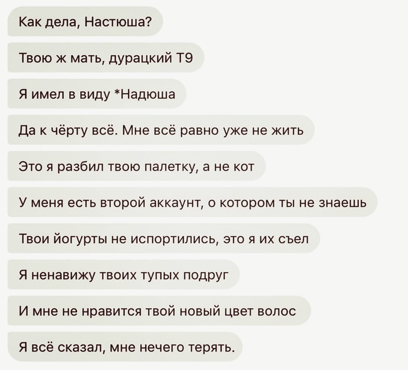 - Нехорошо быть человеку одному - сказал Бог, глядя как тот кайфует в раю, и создал человеку проблему под названием женщина недавно, совсем, подарки, какие, помните, Майонез, Сладкое, сухое, Оливье, против, праздничном, Красное, столе, Кажется, встречаем, февраль, Прекрасной, пятницы, отличных, белое